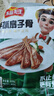 凍品先生 安井 手抓扇子骨 808g 1包 原切腌制豬肋骨 空氣炸鍋食材 曬單實(shí)拍圖