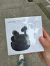 vivo TWS 3e 皓白 沉浸環(huán)繞音質(zhì) 44H超長(cháng)續航 智能主動(dòng)降噪適配小米蘋(píng)果華為手機 vivo情人節送女生 曬單實(shí)拍圖