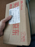 飛利浦（PHILIPS）老年人手機(jī)4G全網(wǎng)通全新款240天超長(zhǎng)待機(jī)大屏大字大聲音老年人專用手機(jī)學(xué)生按鍵功能機(jī)T930 星空黑 曬單實(shí)拍圖