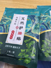 萬(wàn)樂(lè )途膝蓋熱敷貼艾草艾灸護膝貼關(guān)節蒸汽自發(fā)熱暖膝貼老寒腿酸疼保暖貼 曬單實(shí)拍圖