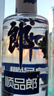 郎酒順品郎藍順 白酒 兼香 45度 480ml*1 單瓶裝 純糧光瓶 曬單實(shí)拍圖