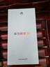 華為暢享80  256GB 曜金黑 6620mAh電池超能續(xù)航  雙五星超耐摔 華為手機(jī)【贈話費(fèi)券】國家補(bǔ)貼 曬單實(shí)拍圖