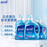 藍月亮 亮白增艷洗衣液全瓶套裝薰衣草香 2kg*2瓶+1kg瓶  護色增艷 曬單實(shí)拍圖