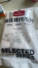 1號會員店 精品去皮豬五花肉片2.4斤 生鮮豬肉韓式烤肉火鍋燒烤食材 曬單實拍圖