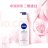 妮維雅（NIVEA）孫穎莎同款天然VC美白身體乳女士溫潤(rùn)透白潤(rùn)膚乳液400ml 曬單實(shí)拍圖