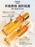歐萊雅花蜜膠原小蜜罐水乳七夕禮盒套裝抗皺補(bǔ)水護(hù)膚品化妝品情人節(jié)禮物 曬單實(shí)拍圖