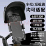 神火（SupFire）電動(dòng)車手機(jī)支架多功能外賣騎手專用固定電瓶公路山地自行車導(dǎo)航 曬單實(shí)拍圖