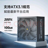 SUPER FLOWER振華 ATX3.1電源 額定850W LEADEX III850W 金牌全模 /十年保固/支持50系顯卡 曬單實(shí)拍圖
