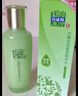 百雀羚爽膚水水嫩倍現(xiàn)盈透精華水220ml補(bǔ)水保濕舒緩收縮毛孔七夕禮物 曬單實拍圖
