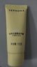 絲芙蘭（SEPHORA）素顏霜透亮元?dú)馑獰燉０访娌可眢w素顏霜懶人 15g 曬單實(shí)拍圖