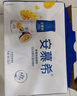 伊利安慕希 芒果百香果希臘風(fēng)味酸牛奶 230g*10瓶/箱  曬單實拍圖