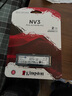 金士頓（Kingston）2TB SSD固態(tài)硬盤 M.2(NVMe PCIe 4.0×4) NV3系列 讀速6000MB/s 適配《黑神話：悟空》游戲  曬單實拍圖