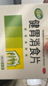 江中 健胃消食片0.8g*160片成人 腸胃消化 脾胃虛弱 胃藥 健脾胃 消食健胃 脾胃調理 肚子脹 食欲不振 曬單實(shí)拍圖