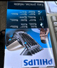 飛利浦（PHILIPS） 理發(fā)器 家用電推剪 成人兒童嬰兒充電插電兩用電推子 電動(dòng)理發(fā)剪 QC5130&QC5131隨機發(fā)貨 曬單實(shí)拍圖