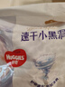 好奇（Huggies）金裝云感褲拉拉褲嬰兒尿不濕超薄成長(cháng)褲新生兒寶寶瞬吸干爽學(xué)步褲 3XL 1包 26片 【17kg以上】 曬單實(shí)拍圖