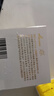 春娟黃芪國粹保濕眼霜15g補水滋潤提亮眼周男女士經(jīng)典老國貨護膚品 單瓶 曬單實(shí)拍圖