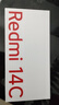 小米（MI）  Redmi 14C 6.88英寸護(hù)眼大屏 120Hz高刷 150%大揚(yáng)聲器 4GB+64GB 星巖黑 曬單實(shí)拍圖