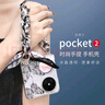 斯得弗 適用華為pocket2手機殼藝術(shù)定制版/優(yōu)享版輕薄防摔絲巾手提簡(jiǎn)約輕奢風(fēng)彩繪硬殼【絲巾+透明蝴蝶】 曬單實(shí)拍圖