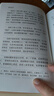桐陰清話(huà)(精)/嶺南史料筆記叢刊/嶺南文庫 曬單實(shí)拍圖