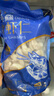 鱻謠青蝦仁凈重2斤（特大號）58-66只 已去蝦線(xiàn) 生鮮蝦類(lèi) 家庭聚餐 曬單實(shí)拍圖