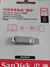 閃迪（SanDisk）128GB Type-C USB3.2 手機(jī)U盤DDC4 讀速高達(dá)400MB/s 自動(dòng)備份 手機(jī)電腦兩用 金屬雙接口大容量優(yōu)盤 曬單實(shí)拍圖