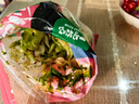 一號農(nóng)場開袋即食意式風情沙拉150g*3混合蔬菜沙拉包輕食健身代餐源頭直發(fā) 曬單實拍圖