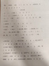 彩格適用惠普805墨盒HP2700 dj2720打印機1212 2330 2332 2723 2729可加墨1210 2722 2721 2820黑色Deskjet墨水 曬單實(shí)拍圖