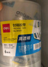 得力(deli)高品質(zhì)高透明封箱膠帶倉庫打包膠帶 60mm*100y*50um(91.4m/卷) 6卷/筒 辦公用品 30325 曬單實(shí)拍圖