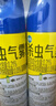 欖菊殺蟲(chóng)劑噴霧600ml*2 基孔肯雅熱防蚊滅蚊噴霧滅蟑螂螞蟻殺蟲(chóng)氣霧劑 曬單實(shí)拍圖