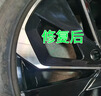 汽車(chē)輪轂修復剮蹭劃痕修補神鋁合金輪胎鋼圈器翻新刮痕剮蹭補漆筆 買(mǎi)2送1【一抹修復】多數人選擇 曬單實(shí)拍圖