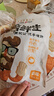 周欽公流亭豬蹄鑫復(fù)盛鹵香味休閑零食熟食醬鹵蹄400g送禮開(kāi)袋即食鹵豬腳 曬單實(shí)拍圖