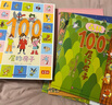 【新華正版】100層的房子繪本系列全套6冊  縱開式本精裝硬殼一百層的房子地下海底天空森林沼澤漫畫書 巖井俊雄著3-4-6-8歲兒童 【精裝全5冊】100層的房子系列 曬單實拍圖