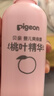 貝親（Pigeon）桃葉精華 嬰兒液體爽身露 四季通用 200ml IA171 曬單實(shí)拍圖