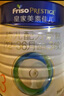 美素佳兒（Friso）皇家幼兒配方奶粉 3段（1-3歲幼兒適用）乳鐵蛋白 (新國標(biāo)) 皇家3段 800g 6罐 【新國標(biāo)】 曬單實拍圖