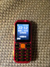 紐曼（Newman）N99三防老人手機(jī)4G全網(wǎng)通雙卡雙待大電池超長(zhǎng)待機(jī)大字大聲大按鍵老年人手機(jī)備用功能機(jī)紅色 曬單實(shí)拍圖