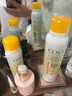高姿 柔皙透白精華防曬乳50g美白防曬霜SPF50+PA+++軍訓防曬戶(hù)外便攜 曬單實(shí)拍圖
