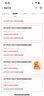 基諾浦合約卡年卡可兌6雙鞋 隨時(shí)需要隨時(shí)兌換 兩年有效 寶寶鞋子學(xué)步鞋 合約卡傳承系列·經(jīng)典版 曬單實(shí)拍圖