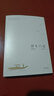 果麥經(jīng)典：浮生六記（暢銷(xiāo)300萬(wàn)冊，全譯本，蟬聯(lián)京東圖書(shū)2017，2018年度十大暢銷(xiāo)書(shū)） 小說(shuō) 雙11大促 曬單實(shí)拍圖