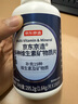 京東京造 男士復(fù)合維生素礦物質(zhì)180片 鎂鋅硒復(fù)合維生素b族維c營養(yǎng)包 曬單實拍圖