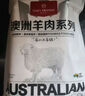 1號會員店澳洲散養(yǎng)原切羊肉卷1斤 火鍋食材羊肉片草地羊 曬單實(shí)拍圖