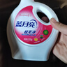 藍月亮絲毛凈 真絲羊毛洗衣液 羊毛衫洗滌劑 絲毛凈500g*2 曬單實(shí)拍圖