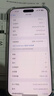 Apple【準(zhǔn)新機(jī)】蘋(píng)果 iPhone 16 Pro Max 美版有鎖未激活后封 iPhone 16 Promax 黑色 256GB【全新未激活-雙卡5G全網(wǎng)通】 曬單實(shí)拍圖