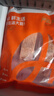 海大廚智利冷凍三文魚(yú)帶皮段 凈重2斤 銀鮭 海鮮生鮮魚(yú)類(lèi) 曬單實(shí)拍圖