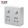 公牛（BULL）86型滑動可移動轉(zhuǎn)換插頭/插座/電源轉(zhuǎn)換器一轉(zhuǎn)四 多功能適用正/斜五孔 4位分控開關(guān) GN-93023S 曬單實(shí)拍圖