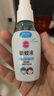 潤本（RUNBEN）驅蚊液防蚊噴霧戶(hù)外嬰兒寶寶兒童膏防蚊蟲(chóng)叮咬專(zhuān)用驅蚊花露水蚊怕 50ml 2瓶 【新客優(yōu)選便攜裝】 曬單實(shí)拍圖