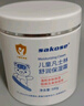 sakose凡士林兒童舒潤(rùn)保濕霜500g多效兒童面霜身體乳護(hù)手霜滋潤(rùn)修護(hù)止癢 曬單實(shí)拍圖