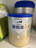 愛(ài)他美（Aptamil）卓傲幼兒配方奶粉3段（12—36月齡） 800g*1罐  愛(ài)他美卓傲 曬單實(shí)拍圖
