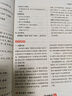 系列自選】2026學(xué)年適用一本高中生必背古詩(shī)文 文言文完全解讀 高中語(yǔ)文同步教材古詩(shī)詞文言文詩(shī)歌鑒賞導圖助記高一高二高三通用教輔工具書(shū)2025秋開(kāi)學(xué)JST 高中生必背古詩(shī)文+高中文言文全2冊【2026 曬單實(shí)拍圖