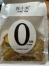 張小米 小米鍋巴五香味500g 曬單實(shí)拍圖