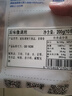 額爾敦內(nèi)蒙古草地羔羊肉串200g(10串)鮮凍生鮮肉串腌制食品燒烤食材 曬單實拍圖